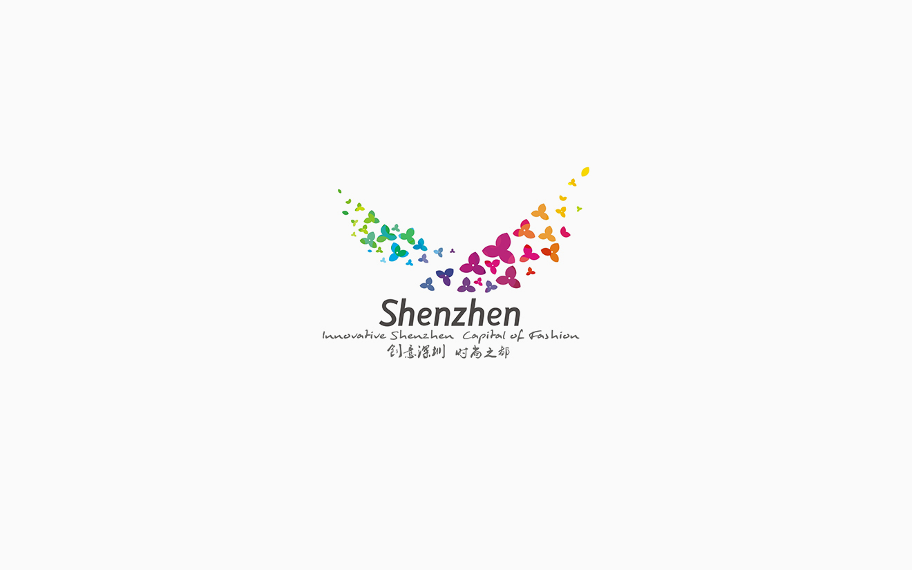 深圳旅游局丨创意深圳时尚之都