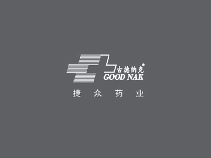 古德纳克